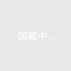 愛U20